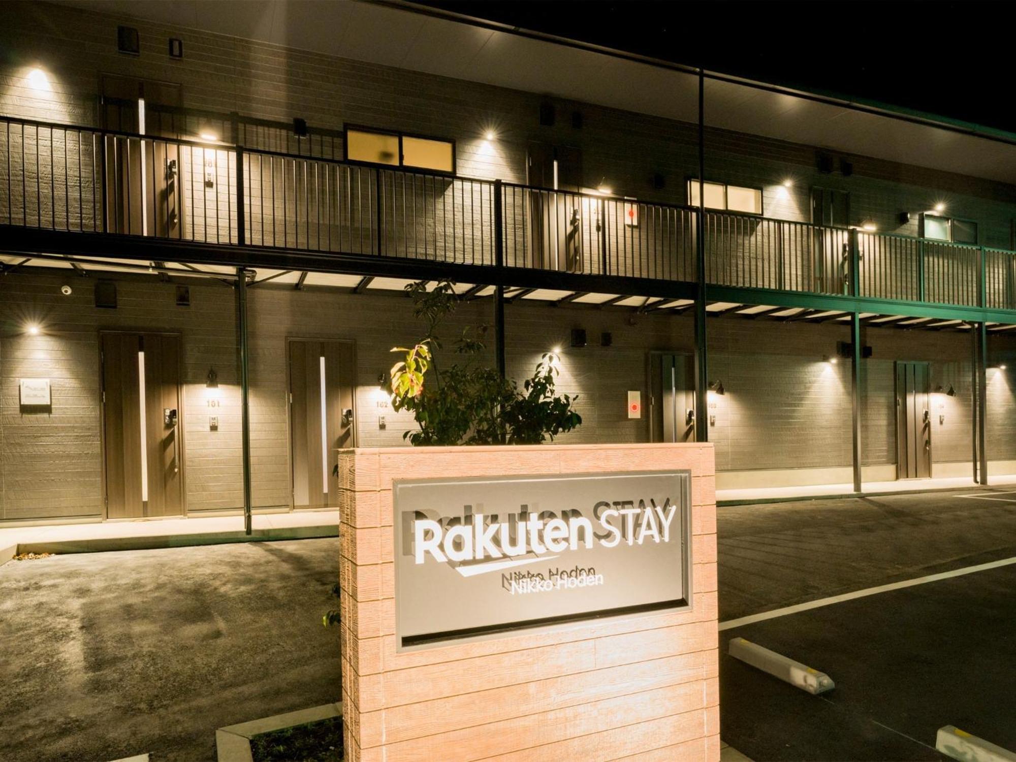 Rakuten Stay Nikko Hoden Capacity Of 4 Persons المظهر الخارجي الصورة