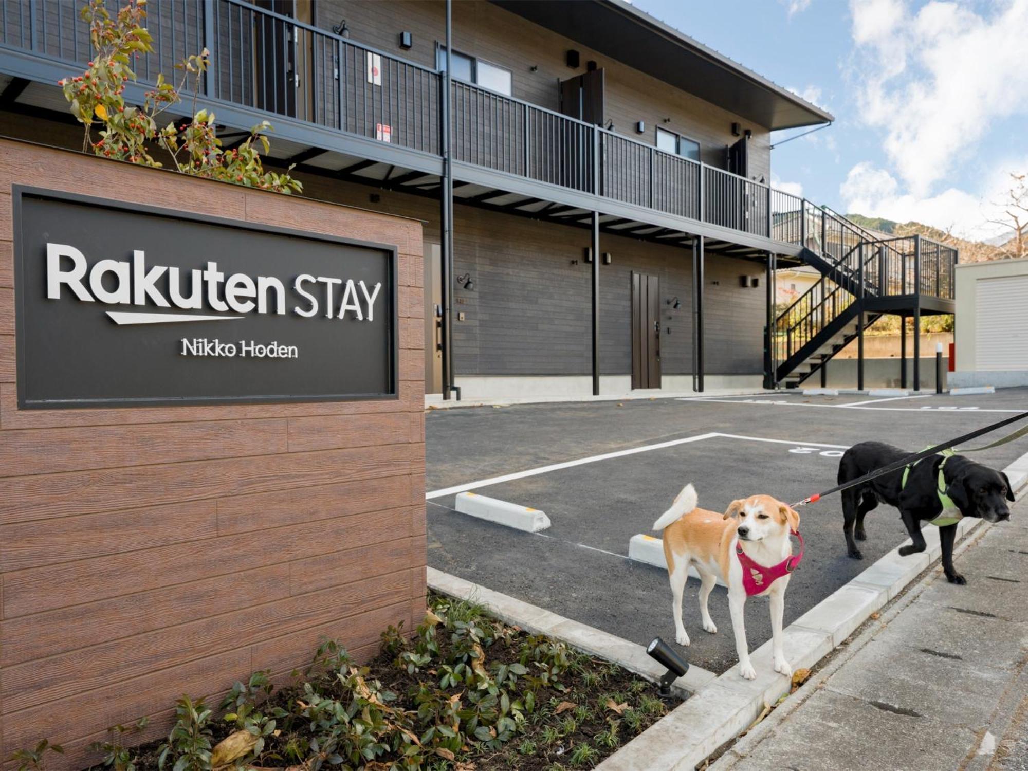 Rakuten Stay Nikko Hoden Capacity Of 4 Persons المظهر الخارجي الصورة