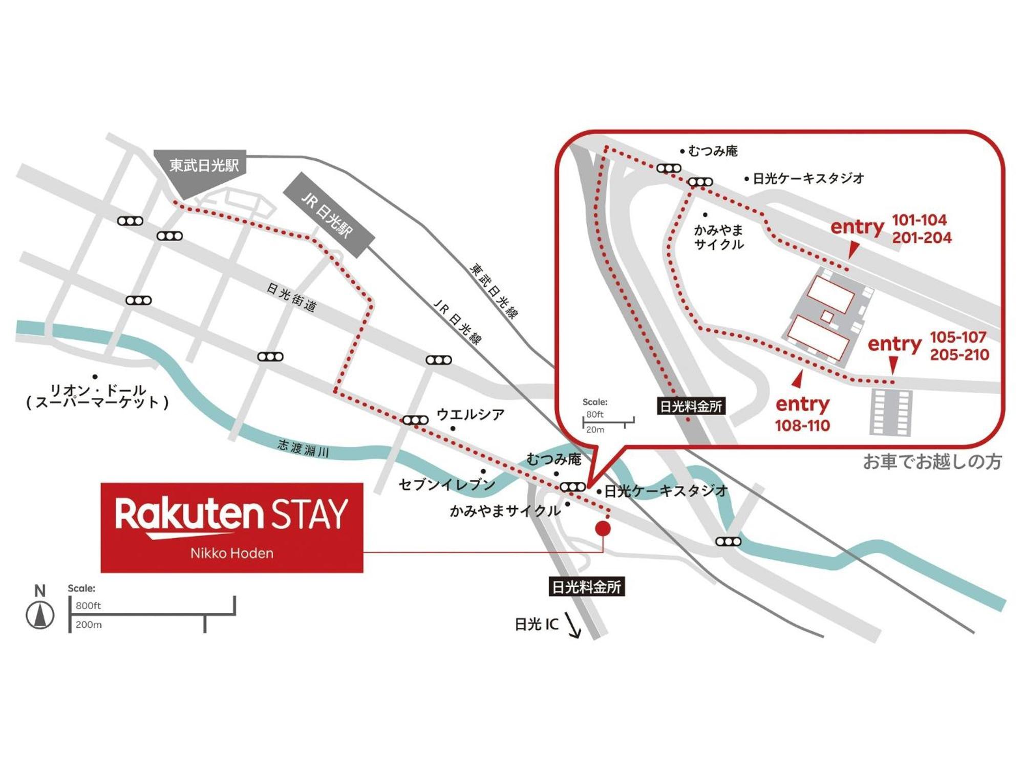 Rakuten Stay Nikko Hoden Capacity Of 4 Persons المظهر الخارجي الصورة