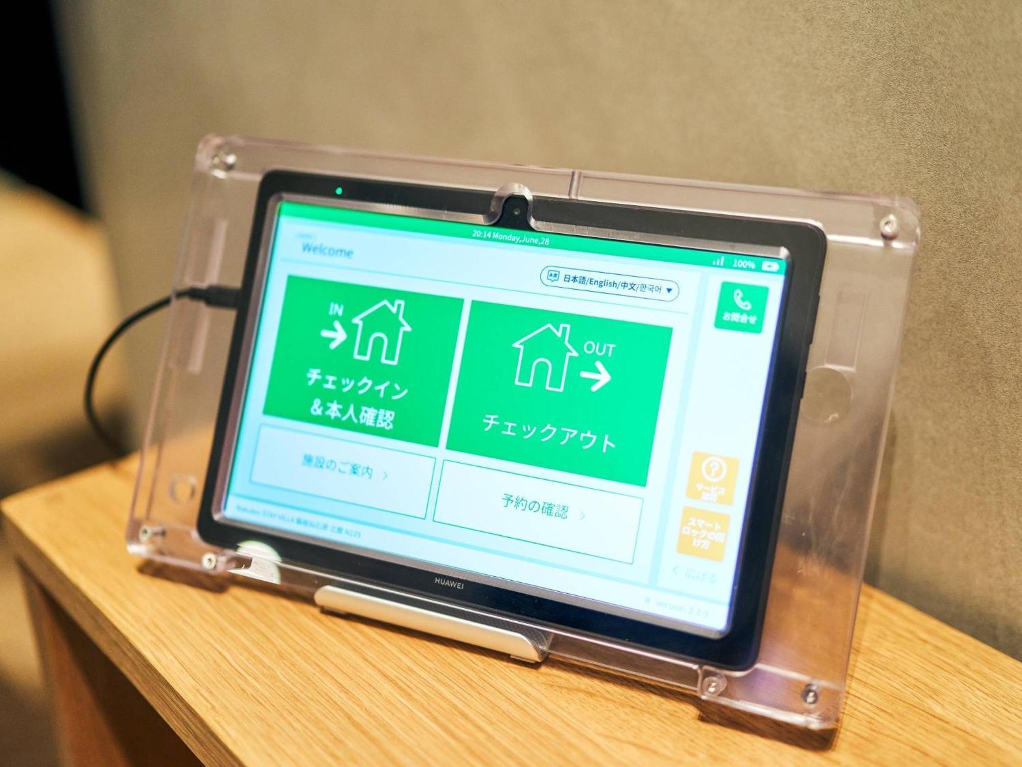 Rakuten Stay Nikko Hoden Capacity Of 4 Persons المظهر الخارجي الصورة