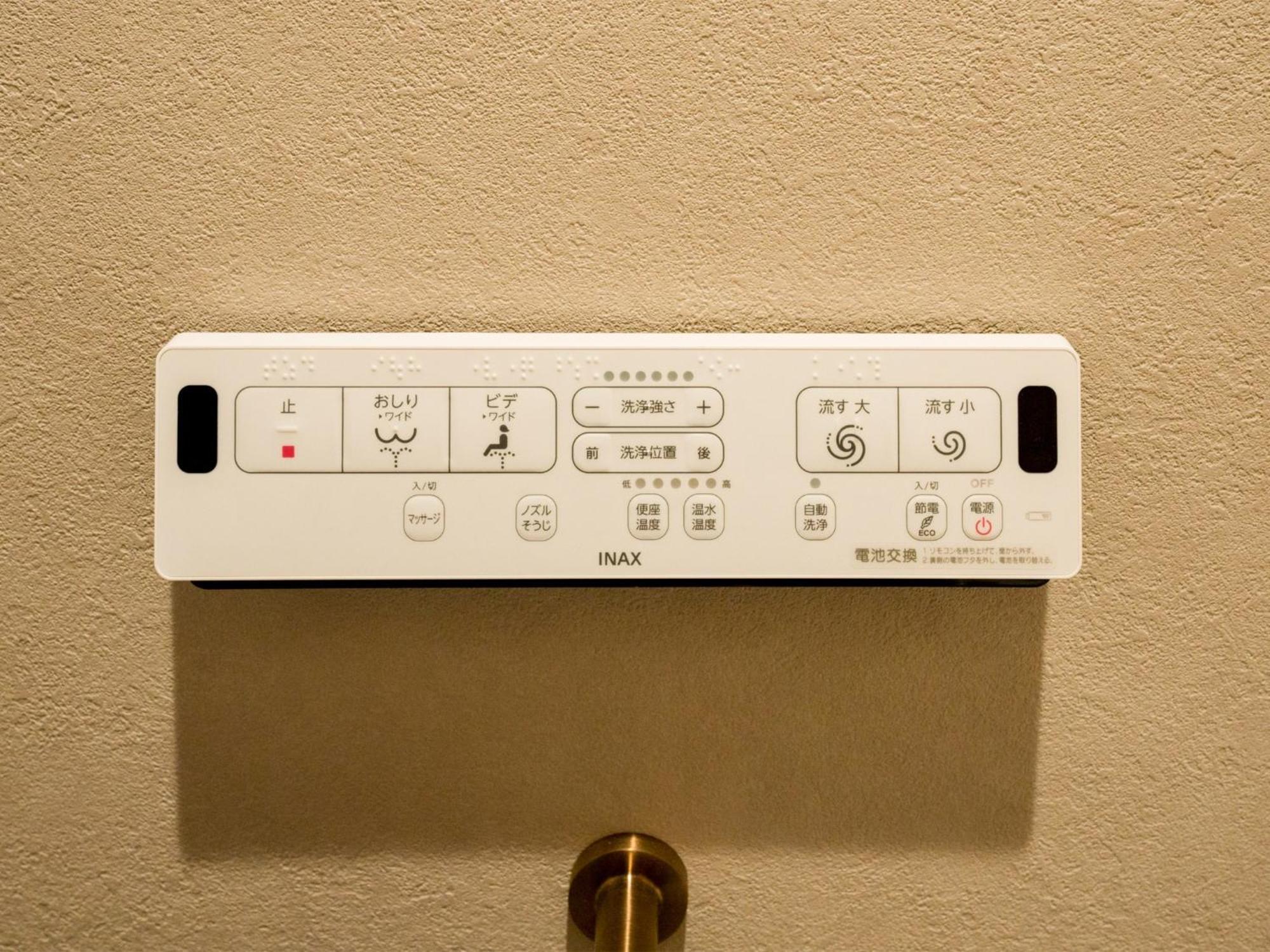 Rakuten Stay Nikko Hoden Capacity Of 4 Persons المظهر الخارجي الصورة